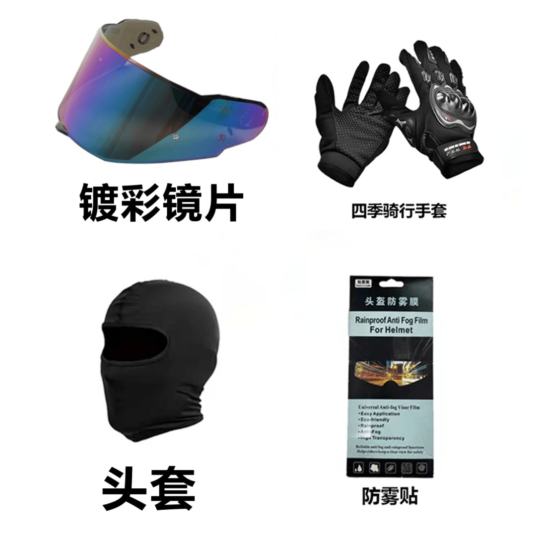 镜片耳机头套雾贴手套