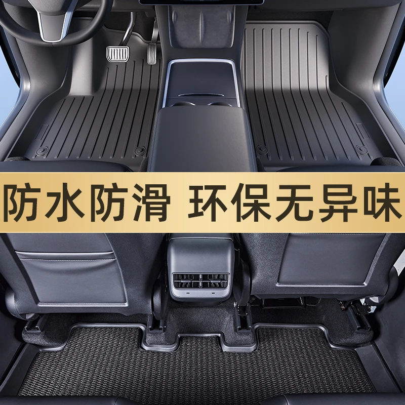 适用于特斯拉专车ModelY3原厂全天候包围TPE注塑脚垫内饰改装配件