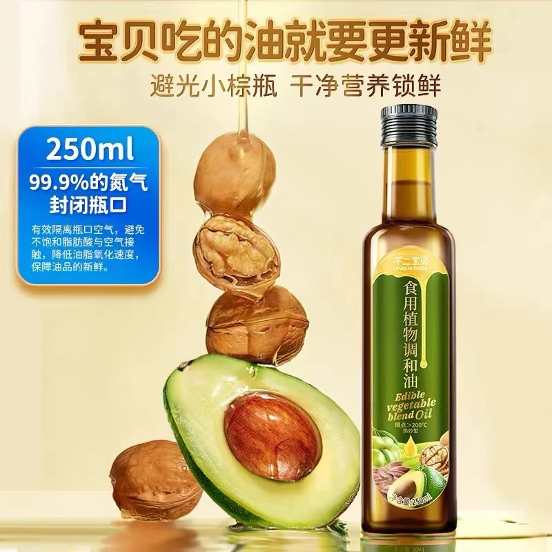 不二宝贝植物调和热炒油250ml美味方便做辅食