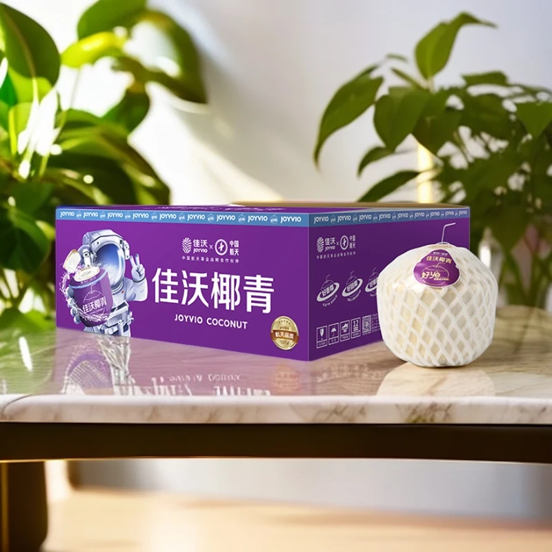 【佳沃椰青】泰国进口香水奶椰4/9粒装清甜浓郁