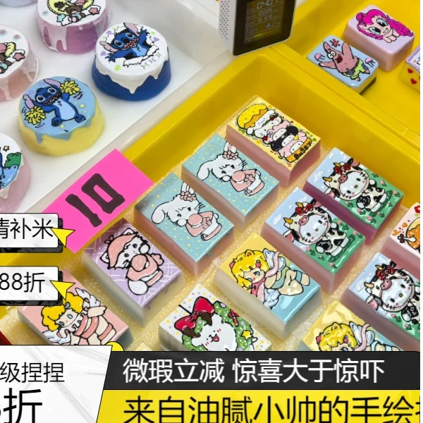 【补米链接 】手工捏捏 解压diy捏捏乐