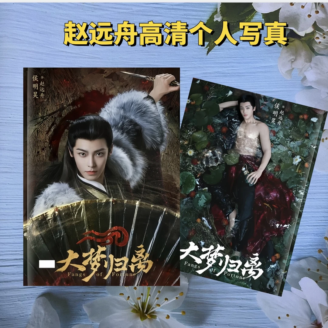 侯明昊田嘉瑞闫桉赵远舟卓翼宸离仑高清个人写真2025台历