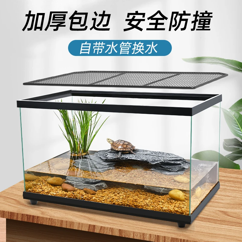 乌龟豪华饲养玻璃缸带盖子巴西草龟剃刀深水龟大型生态造景专用缸