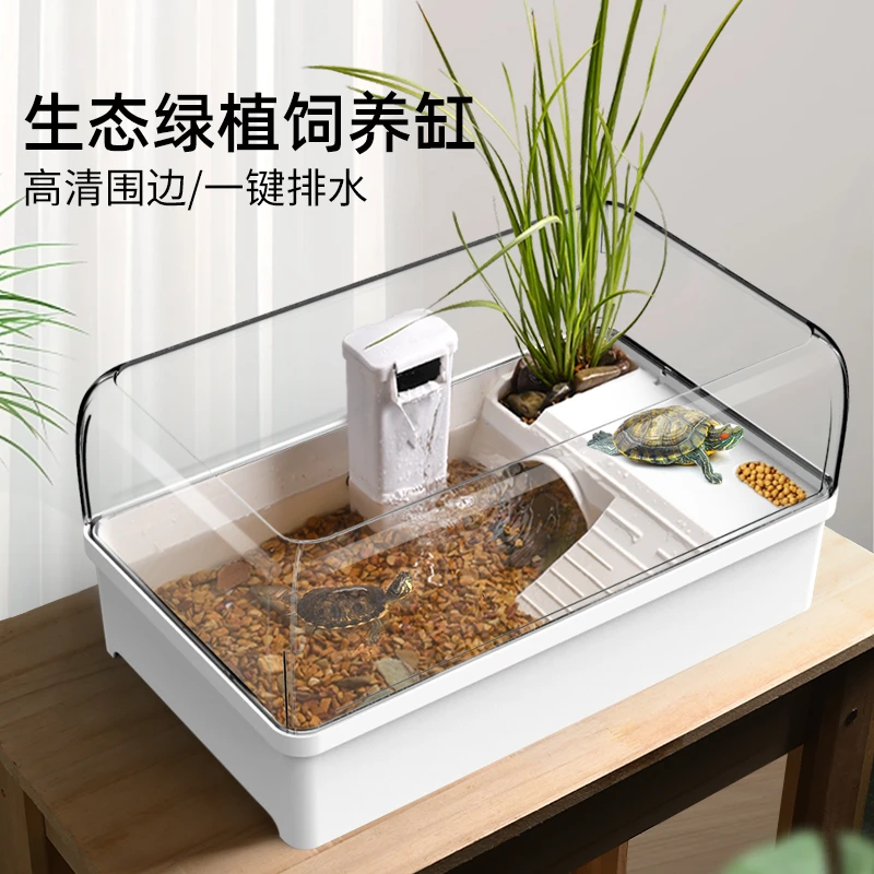 乌龟饲养缸带晒台家用客厅大号养龟专用箱换水方便实用缸防逃