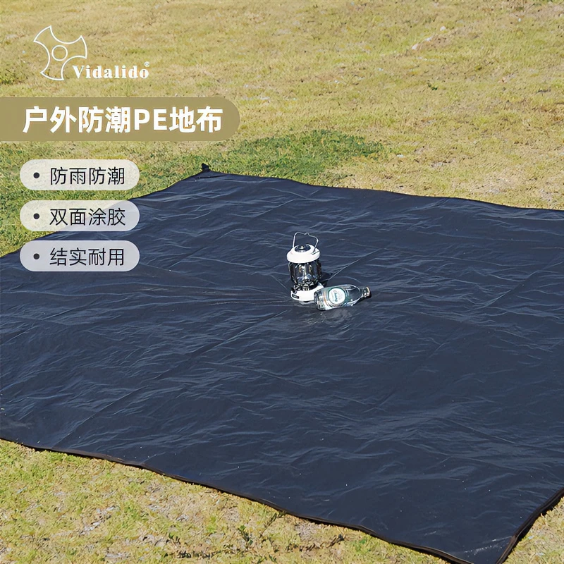 Vidalido防水地布野餐垫户外露营防潮地垫PE地席加厚隔潮布防脏布
