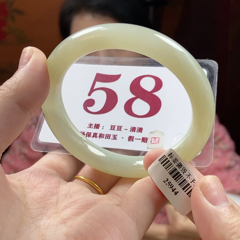 【闪购商品】和田玉手镯未镶嵌