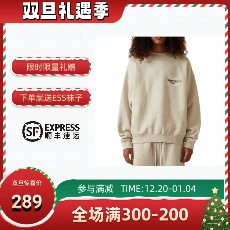 经典款三色圆领抓绒卫衣jerry卫衣