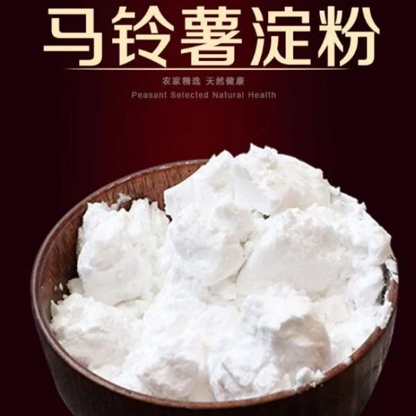 东北土豆淀粉【4斤】