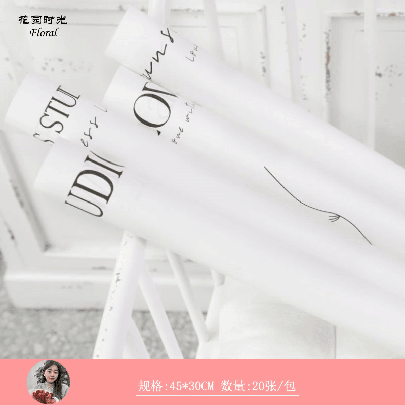 手心尚爱  INS简约网红纸ABCD(不防水)