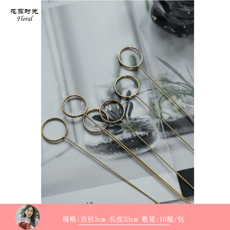 手心尚爱  金属卡片签插鲜花包装资材