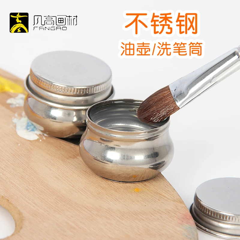 手提不锈钢油画洗笔桶油画用品有盖中号油壶绘画双口油画调色油壶