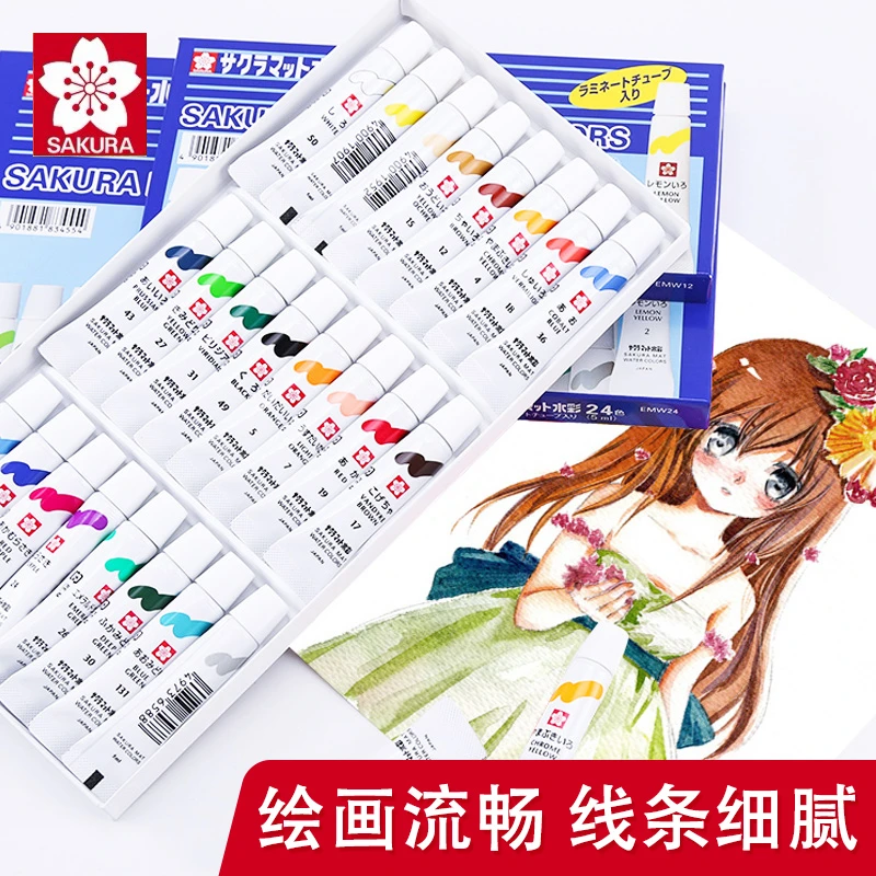 樱花全透明半透明水彩颜料套装绘画涂色鲜艳方便手工挤压色彩