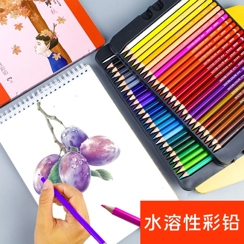 青竹美院派四季系列春夏秋冬彩铅24色水溶性绘画六角彩铅笔水粉笔