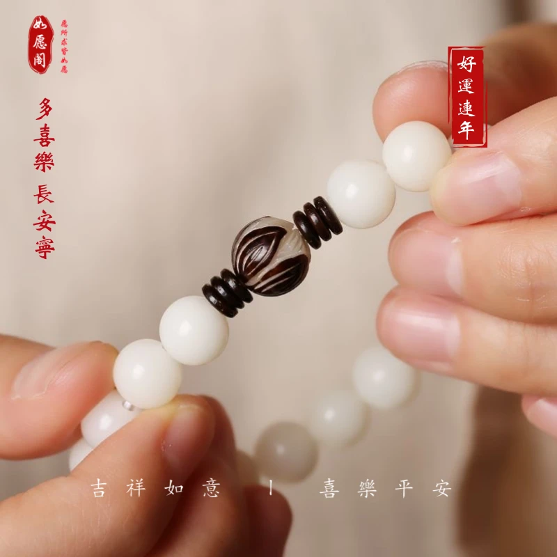 莲花菩提绕指柔国风手串木艺手工雕刻男女款佩戴新款网红文玩手串