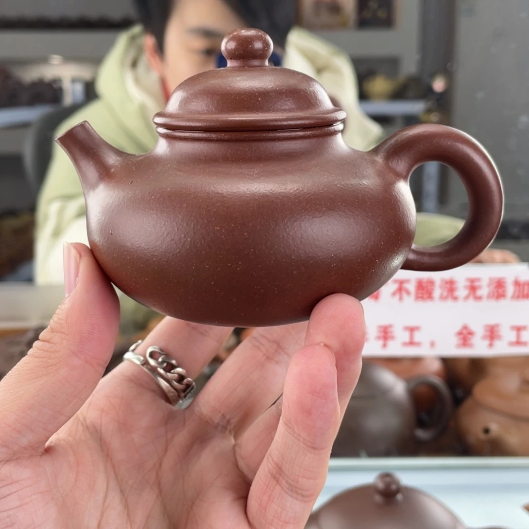【闪购商品】紫砂茶壶150cc