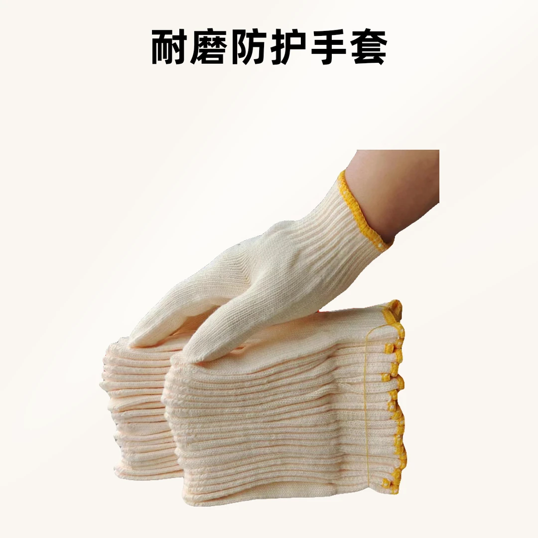 手套男工地干活纯棉线纱加厚防滑劳动人搬砖手套劳保耐磨工作