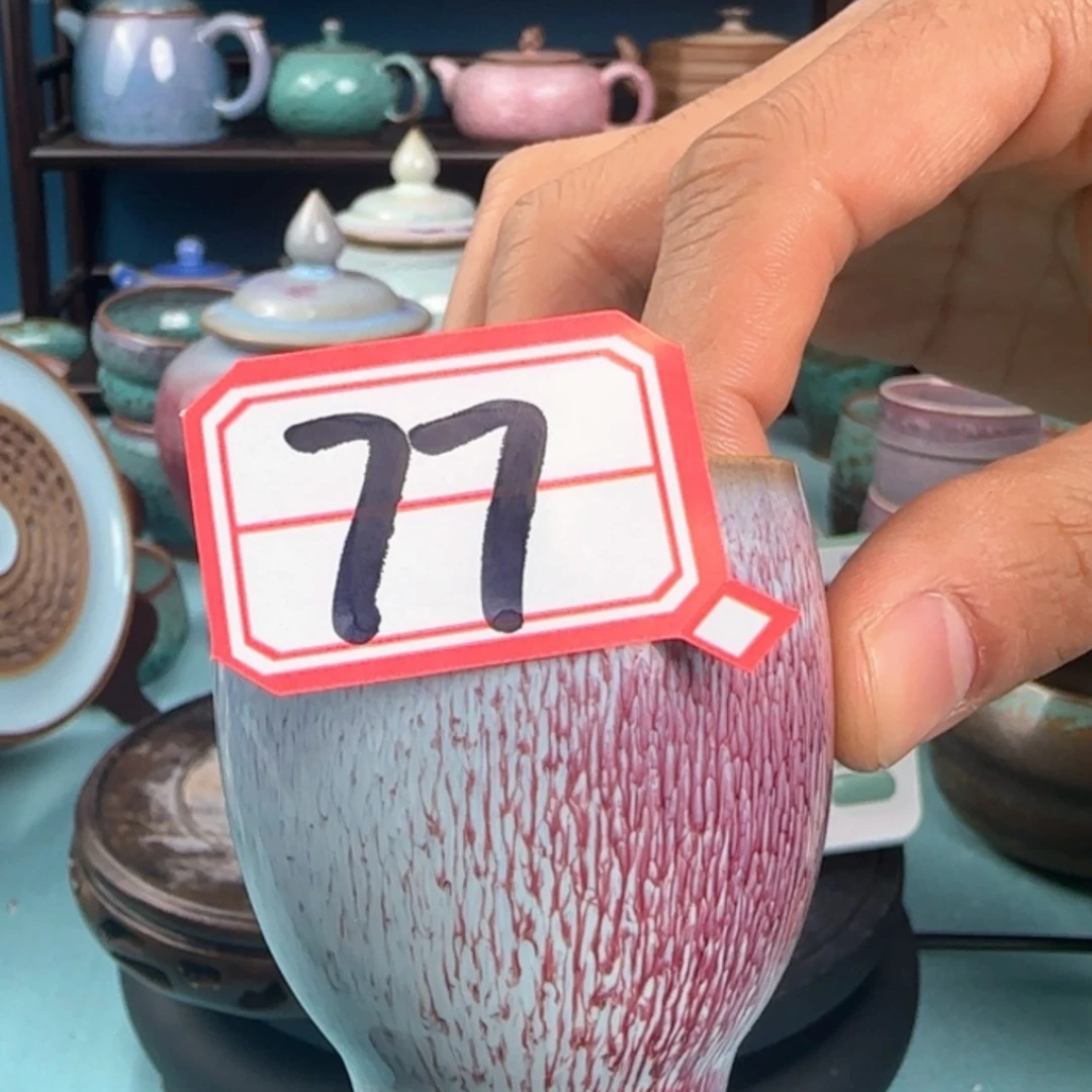 【闪购商品】陶瓷康**品