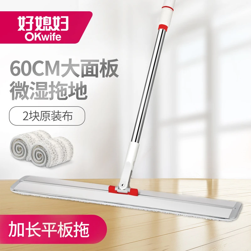 【好媳妇-大号平板拖把】懒人家用大户型客厅拖把新款地木板拖布