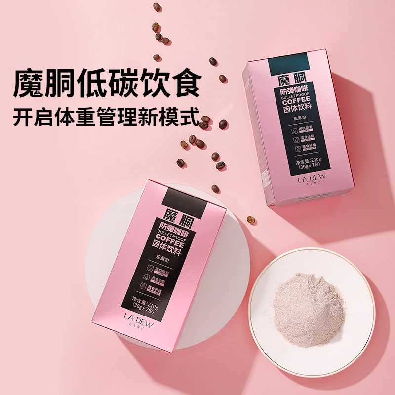 肥油咔咔掉魔胴咖啡低碳幸福享受优质营养膳食纤维大口吃肉