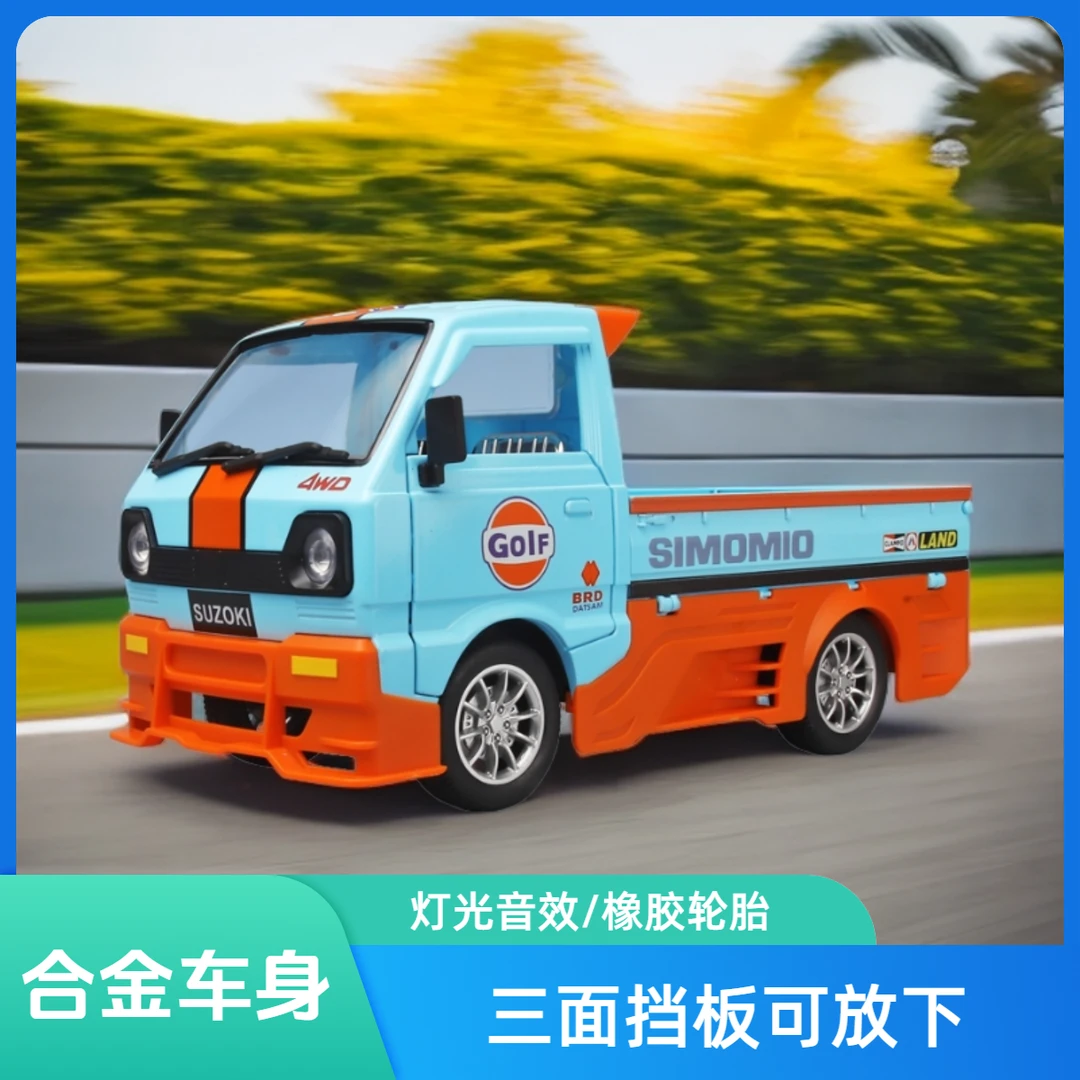 1:24大号仿真小货车合金玩具车模型男孩玩具汽车声光儿童车车礼物