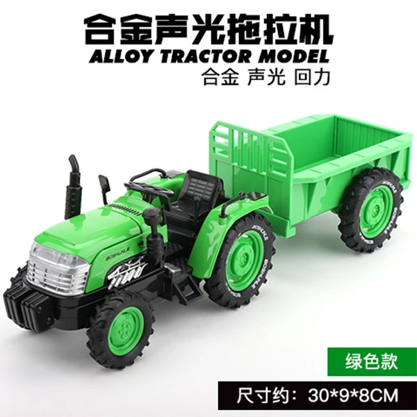 新款农用拖拉机玩具车仿真合金车模型儿童3-6-12岁智力开发大号礼