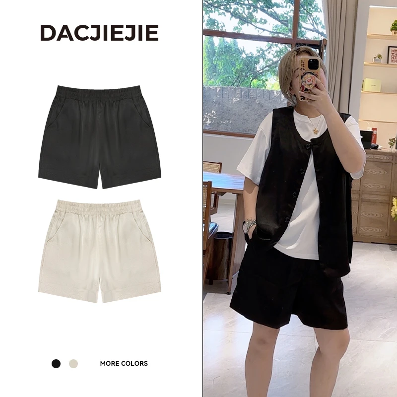 DACJIEJIE【暗纹提花短裤】夏季轻薄透气凉感休闲裤子女宽显瘦宽松