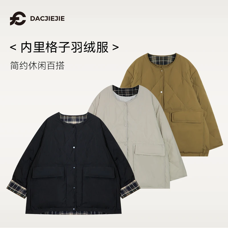 内里格子羽绒服简约保暖外套百搭时尚宽松休闲遮肉秋冬季新款女