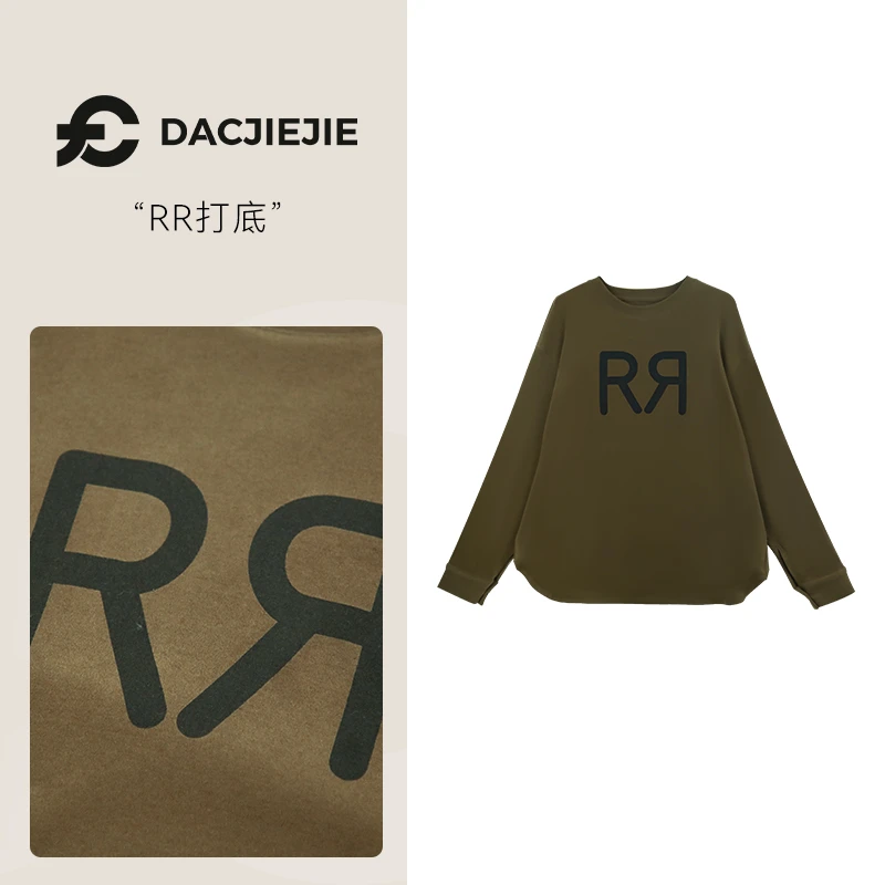 DACJIEJIE2023秋冬加绒打底衫【RR打底】纯色打底衫女宽松版型时尚