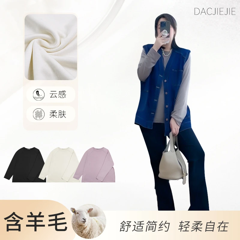 DACJIEJIE【纯色云感插肩T恤】时尚宽松薄款美拉德休闲百搭轻柔上衣