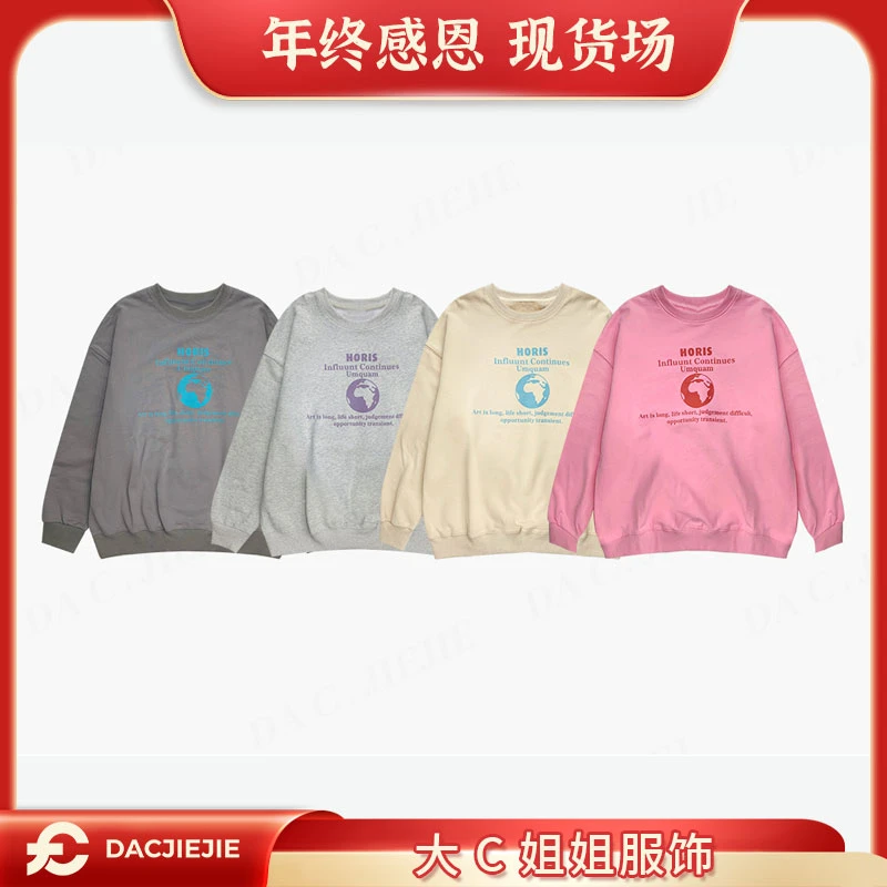 DACJIEJIE【小地球卫衣】春季印花圆领休闲百搭休闲风高端上档次女