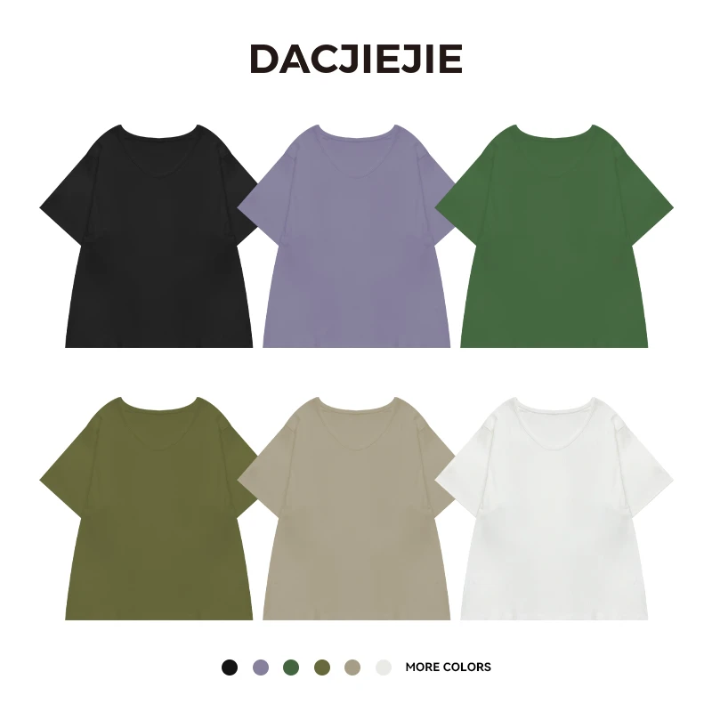 DACJIEJIE【U领锁骨T恤】纯色无痕夏季打底衫短袖t恤高贵上档次女装
