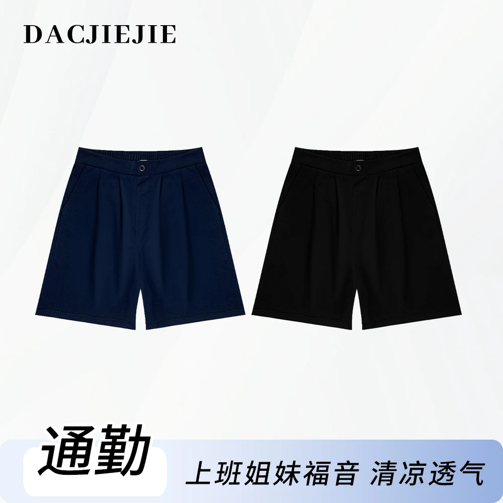 DACJIEJIE【通勤短裤】休闲夏季透气舒适百搭女裤五分裤短裤女夏天