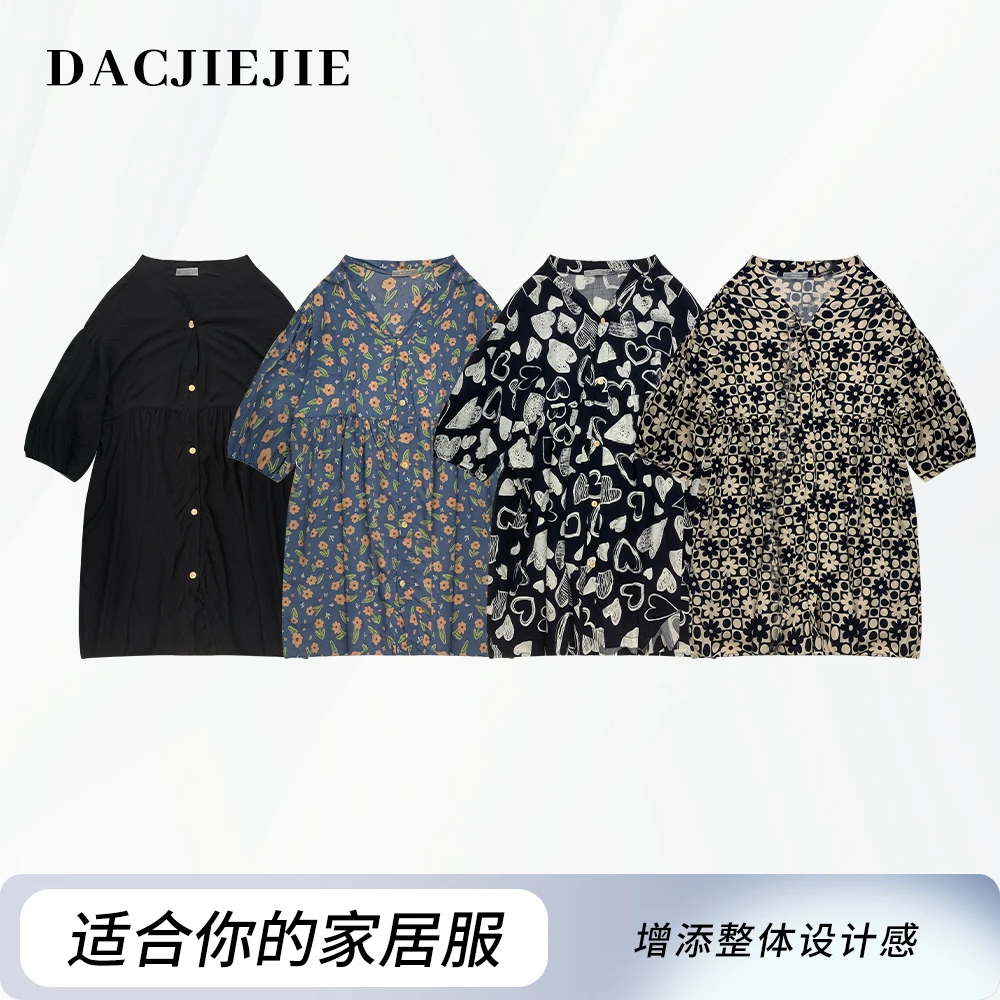 大C姐【家居裙】时尚休闲宽松印花满印设计感圆领春夏碎花家居服