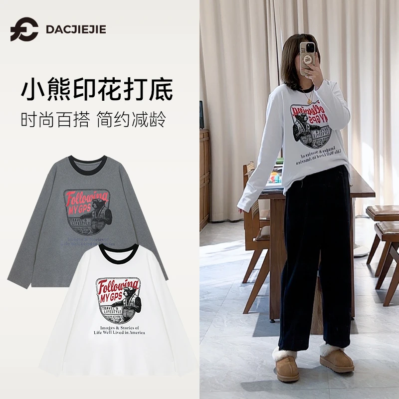 酷酷熊印花打底秋冬品质女装打底衫拼色休闲可外穿可内搭打底上衣