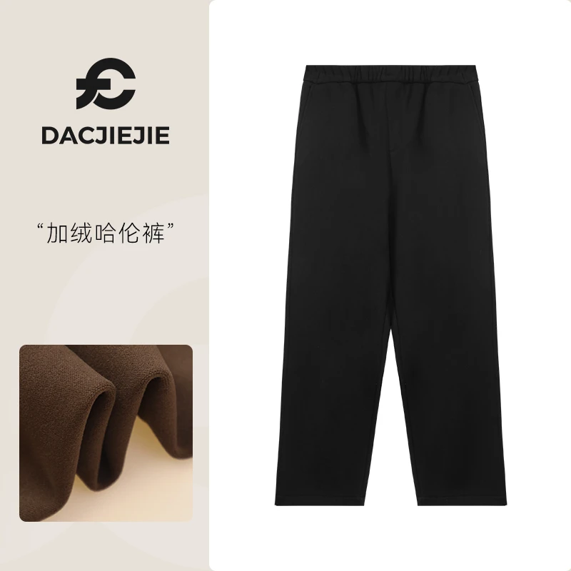DACJIEJIE秋冬新款休闲裤【加绒西装裤】舒适休闲保暖宽松百搭裤子