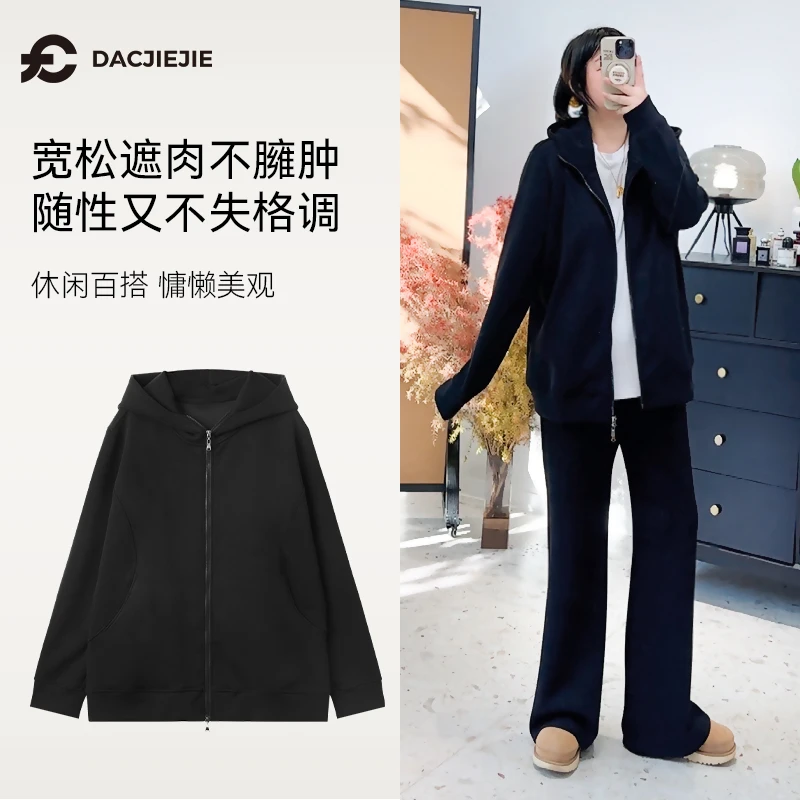 【超模外套】秋冬百搭微胖大码显瘦休闲连帽宽松瘦瘦慵懒上衣开衫