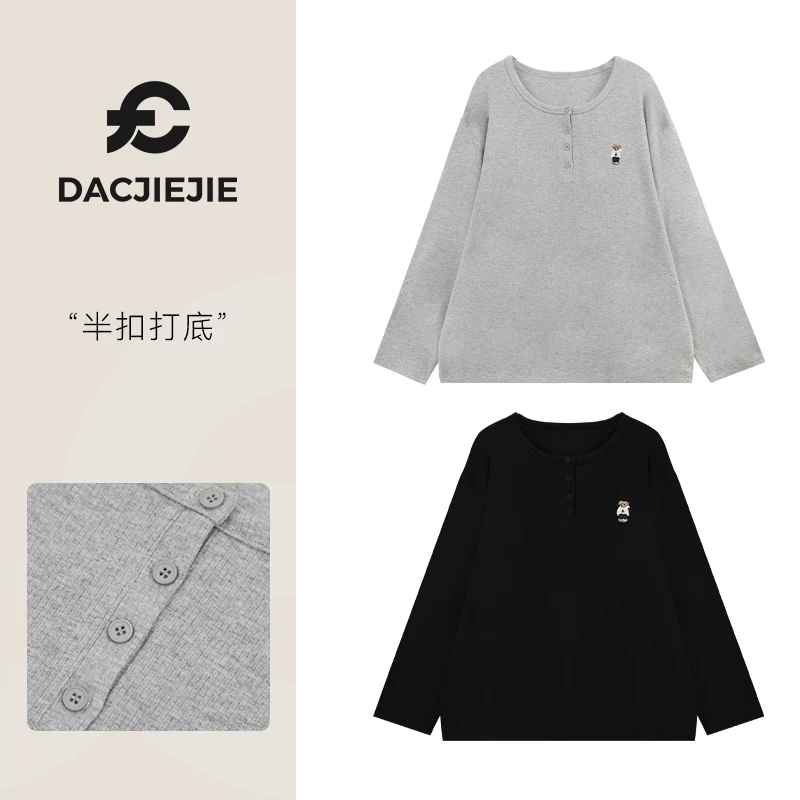 DACJIEJIE秋冬加厚【小熊半扣打底】长袖时尚百搭女士简约纯色T恤女