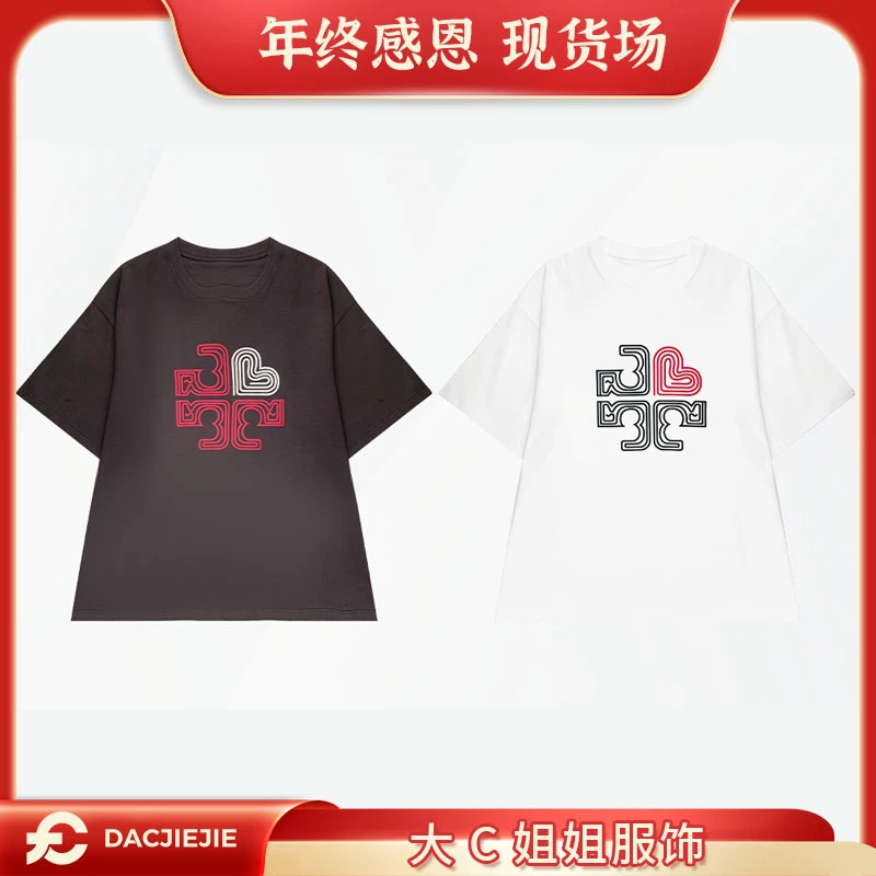 DACJIEJIE【爱心长款T裙】重磅宽松印花设计师圆领短袖T恤女装直播