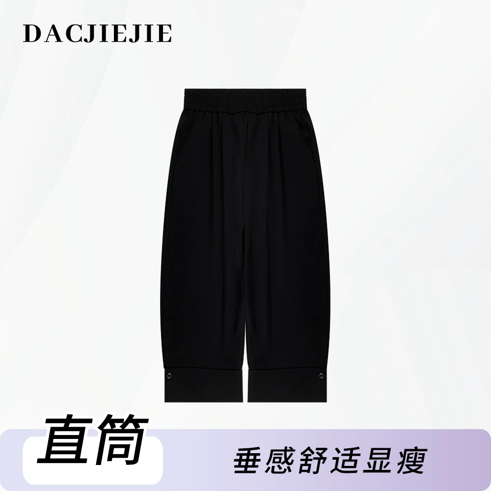 大C姐【挽边直筒裤 】显瘦舒适休闲夏季垂感休闲西装裤女装直播间