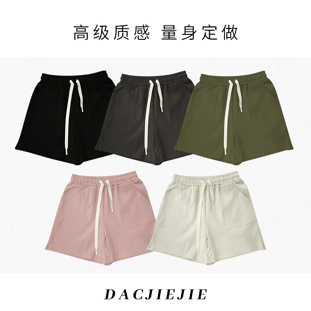 DACJIEJIE【前口袋时尚短裤】夏季纯色质感休闲宽松百搭抽绳女裤