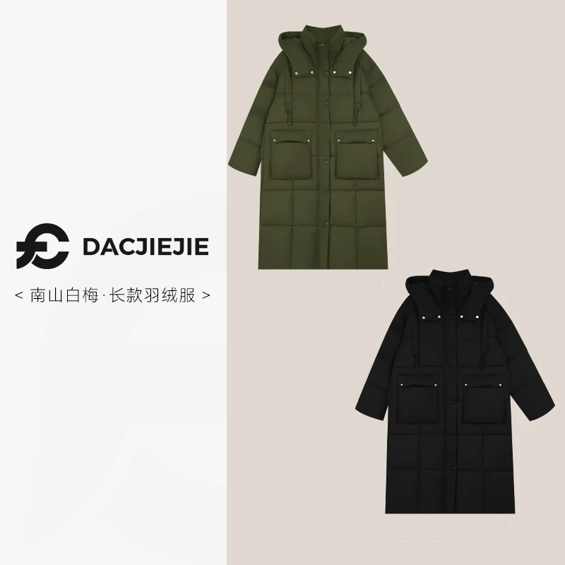 DACJIEJIE秋冬新款长款羽绒服【南山白梅】时尚连帽宽松保暖羽绒服