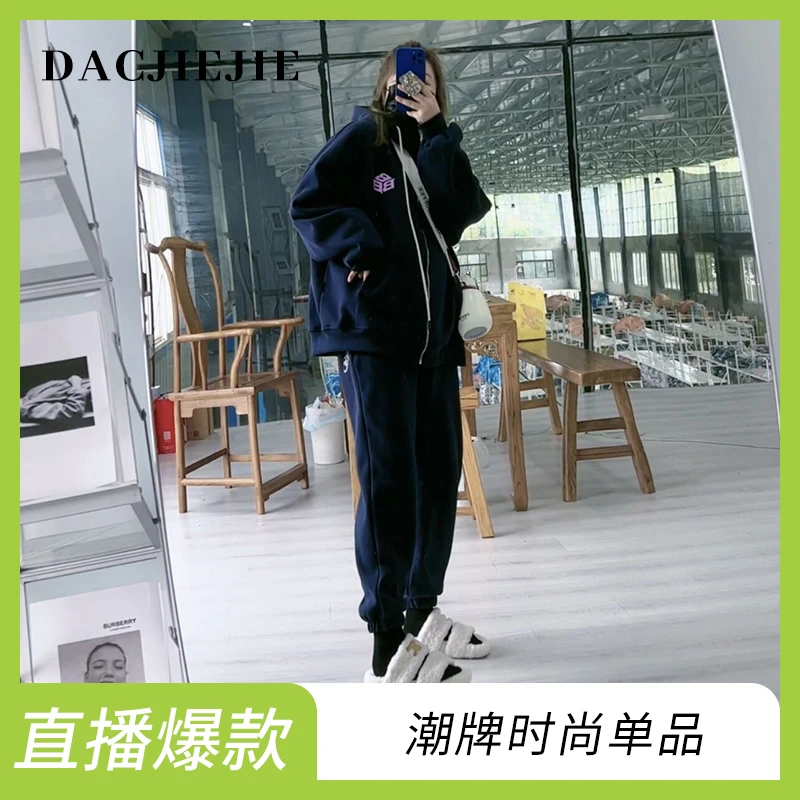 DACJIEJIE【简约休闲】后esc字母刺绣加绒卫裤 5818（穿到200斤）