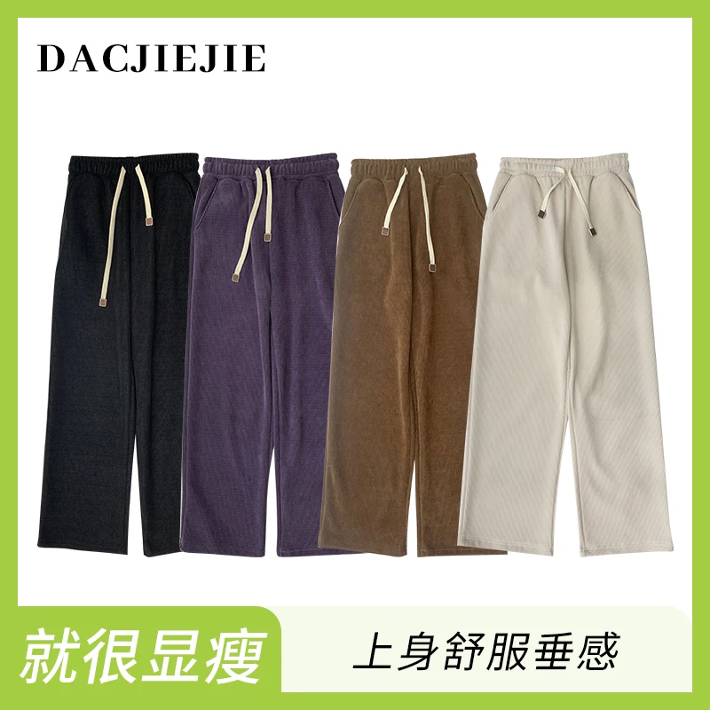 DACJIEJIE【灯芯绒直筒休闲裤】设计师洋气时尚复古显瘦宽松阔腿女