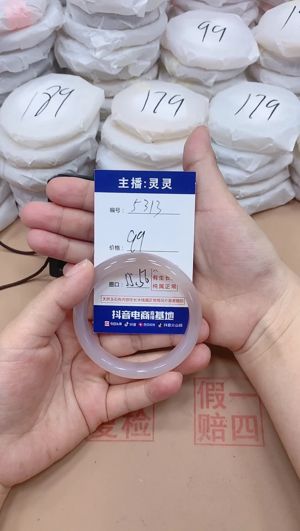 【闪购商品】玛瑙/玉髓手镯未镶嵌5313