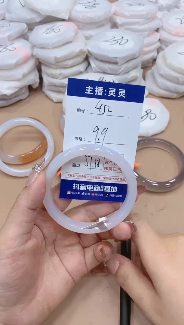 【闪购商品】玛瑙/玉髓手镯未镶嵌452