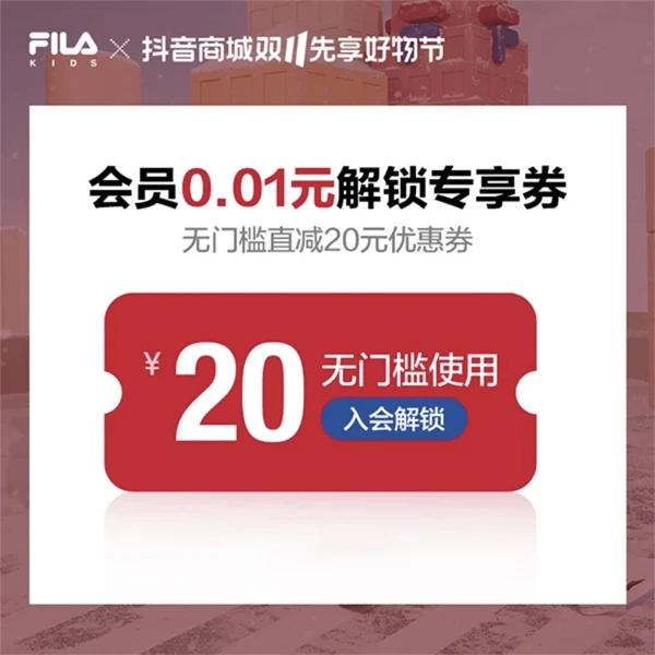 【会员专享券包】直降券*1，满减券*2【发放后不支持退款】