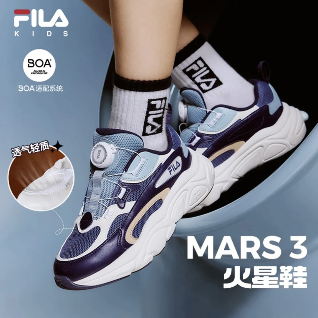 【火星鞋】斐乐儿童时尚跑步鞋夏季男女童旋钮透气运动鞋K55B431102