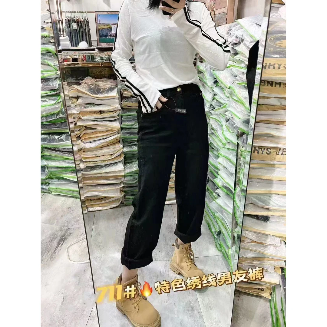 秋冬新款大码加薄绒711高腰显瘦弹力烟管裤垂感牛仔长裤百搭潮