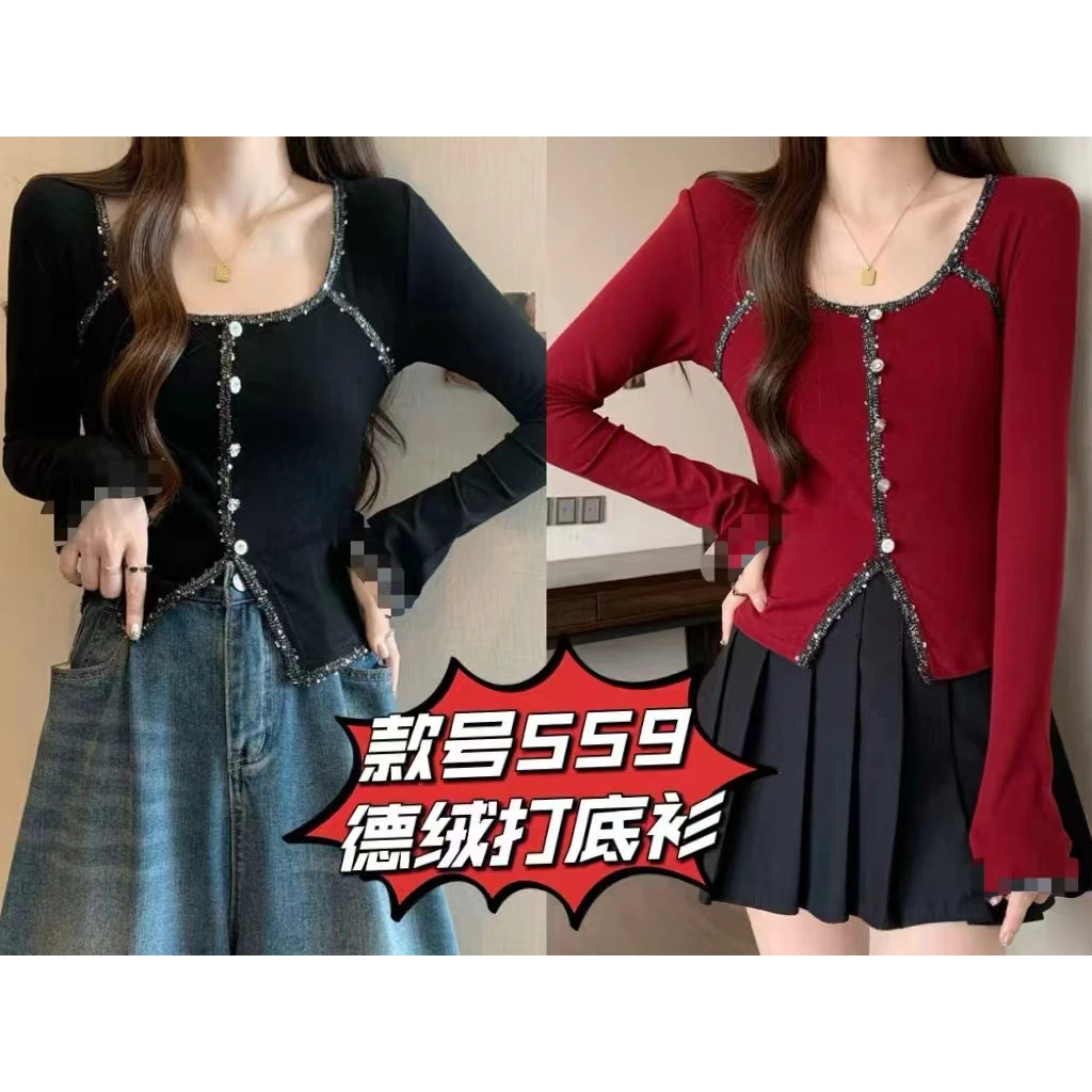（收）大码新款559设计感加绒亮片长袖方领修身显瘦独特别致上衣