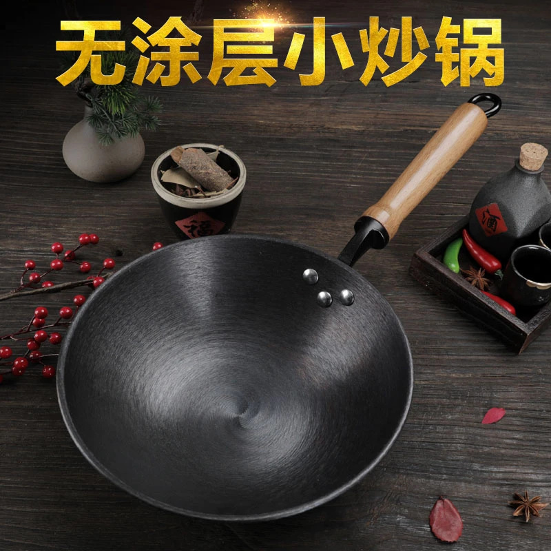 梁氏父子  24cm火纹铸铁无涂层平底干锅小炒锅开锅电磁炉加厚